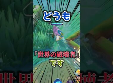 スイクンユナイトで試合破壊RTA【ポケモンユナイト】#shorts