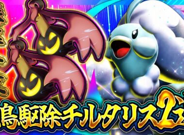 【ポケポケ】※勝率１位！パンプジンメガチルタリスが最強デッキ達を破壊中！ランクマ最強か！？【夢幻パレード】