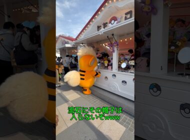 帽子が欲しいガーディww #ポケモン #ポケパーク #ガーディ