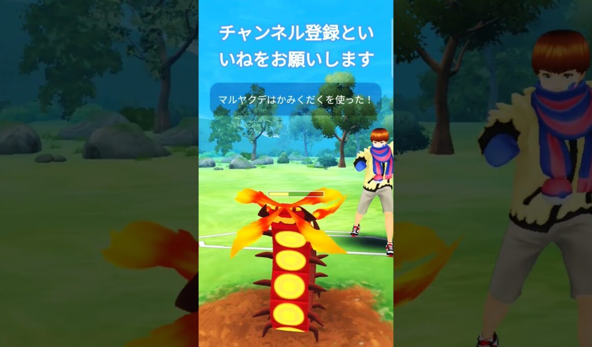 チャンピオンシップ シリーズカップWin セグレイブ&マルヤクデ&レパルダス劇的なドラマチックな逆転 #ポケモンgo #gbl #スーパーリーグ #oricon #ポケモン #billboard