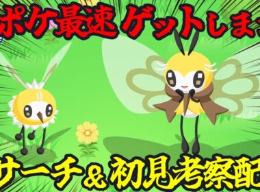 【まとめあり】アブリボンAオイル祈祷会場 14:55～