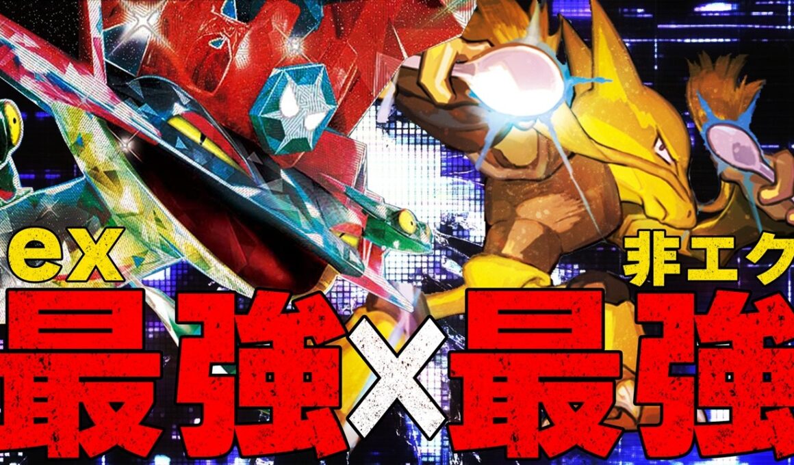 【シティ優勝】ドラパルトとフーディンのタッグチームがめっちゃ強い【ポケカ対戦】Alakazam & Dragapult ex