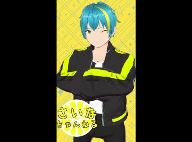 【縦型配信】いくぞ！デンリュウ一匹旅でZAクリアを目指す配信【ポケモンレジェンズZ-A】 #ポケモンレジェンズZA #M次元ラッシュ #Vtuber #shorts