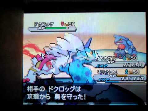 ポケモンBW2 ドクロッグに敗北 Pokemon