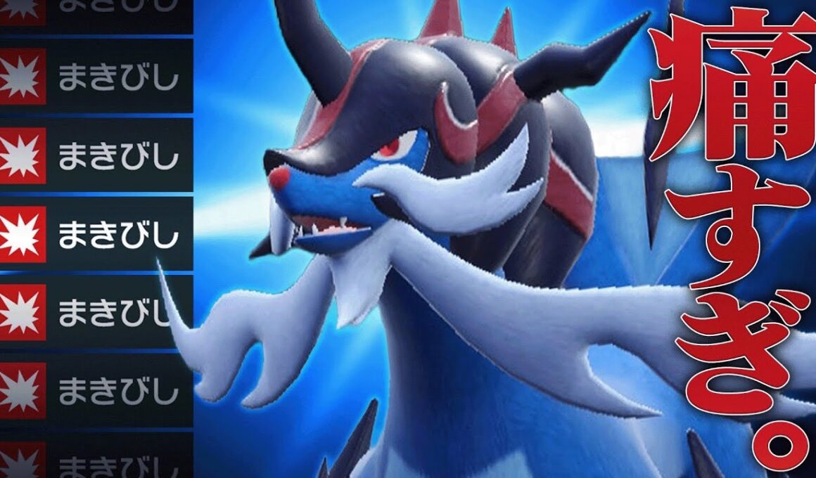 【まさかの超無双】SV環境で最強とされている要素を全て持った『ヒスイダイケンキ』こいつガチ性能です。【ポケモンSV】