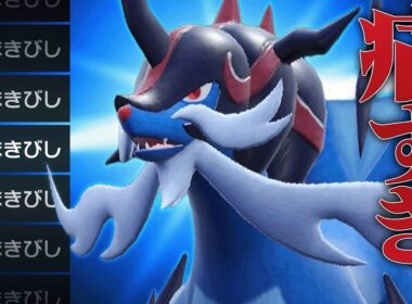 【まさかの超無双】SV環境で最強とされている要素を全て持った『ヒスイダイケンキ』こいつガチ性能です。【ポケモンSV】