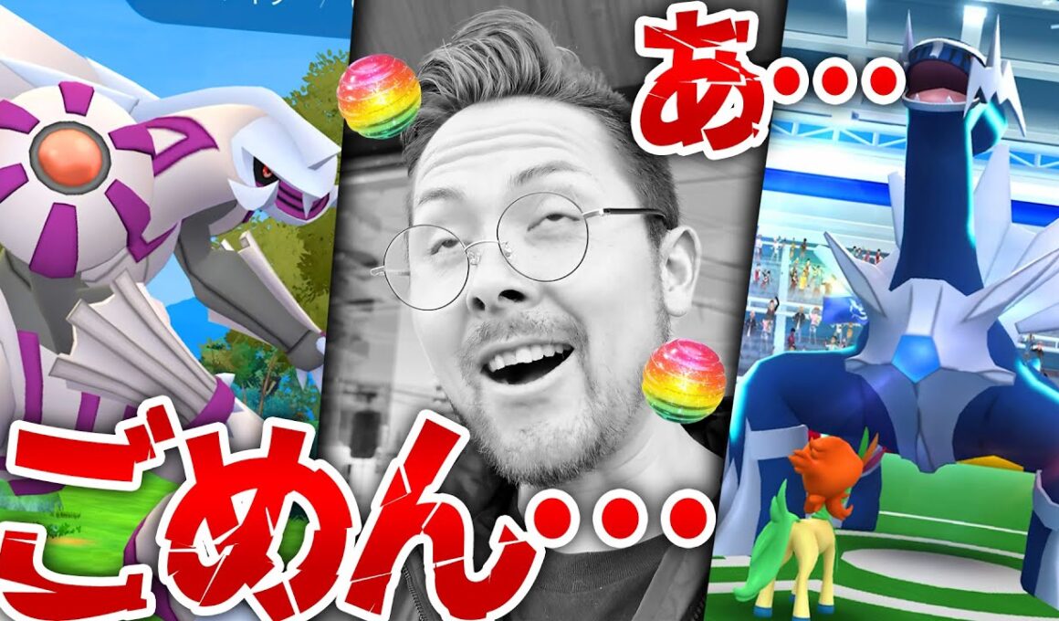 あぁぁああぁぁああああああああごめんんんんんん！！！ディアルガ＆パルキア復刻！ケルディオMAX強化するぞぉぉぉおお・・・・ん？