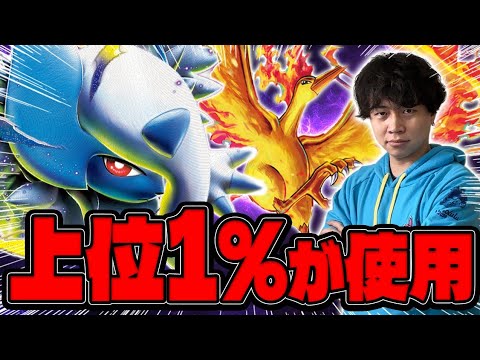 【ポケカ/対戦】上位1%の強豪プレイヤーで大流行!? サーフゴーにも勝てるメガアブソルexデッキを見よ(vsリザードンex)