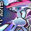 【ポケモンZA】 メガミュウツーXに負けてるだと？そんな逆境は「メガエルレイド」のパワーで越えてやる。【ゆっくり実況