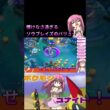 【ポケモンユナイト】情けなさ過ぎるソウブレイズのカイオーガ戦バリュー