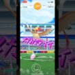 【ポケモンGO】可愛いは正義！メガディアンシーだけでメガピジョットレイドをソロ攻略！ #ポケモンgo #ポケモン #Shorts