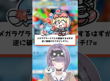 【ポケポケ】メガラグラージでエネ破壊するはずが..逆に破壊されて大ピンチ！？【ほたっぺ/VTuber】#shorts