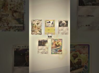 [ポケポケ] #ダグトリオエンブレム