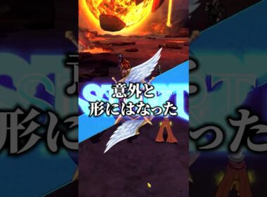 敗因？勝負はこれからだろ！#shorts