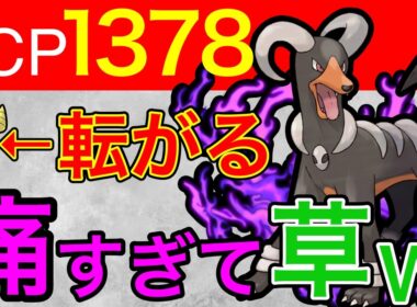 【火力特化】1位のSヘルガーVSノコッチの激闘が熱すぎたw