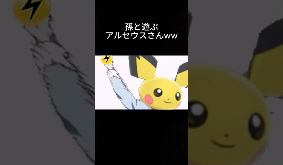 ポケポケのピチューアルセウスデッキはこんな感じ #ポケポケ #日常 #アルセウス