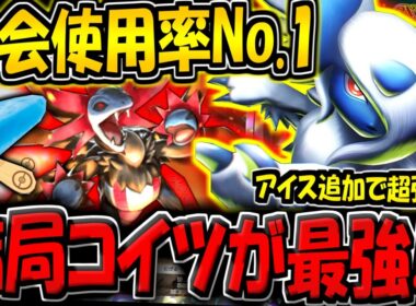 【ポケポケ】海外大会での使用率が圧倒的No.1。新環境で進化したサザンドラ×メガアブソルデッキが結局最強な件【ポケカポケット】
