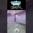 レジェアルで色違いキルリアをゲット！【Pokémon LEGENDS アルセウス】 #shorts