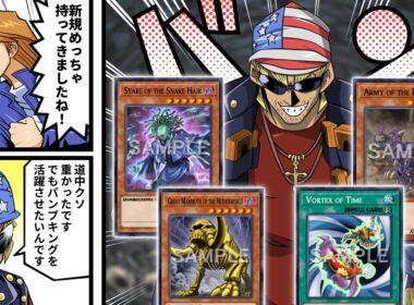 【超朗報】ゴースト骨塚、海外で大量新規登場で最強のゴーストデッキになる【遊戯王】