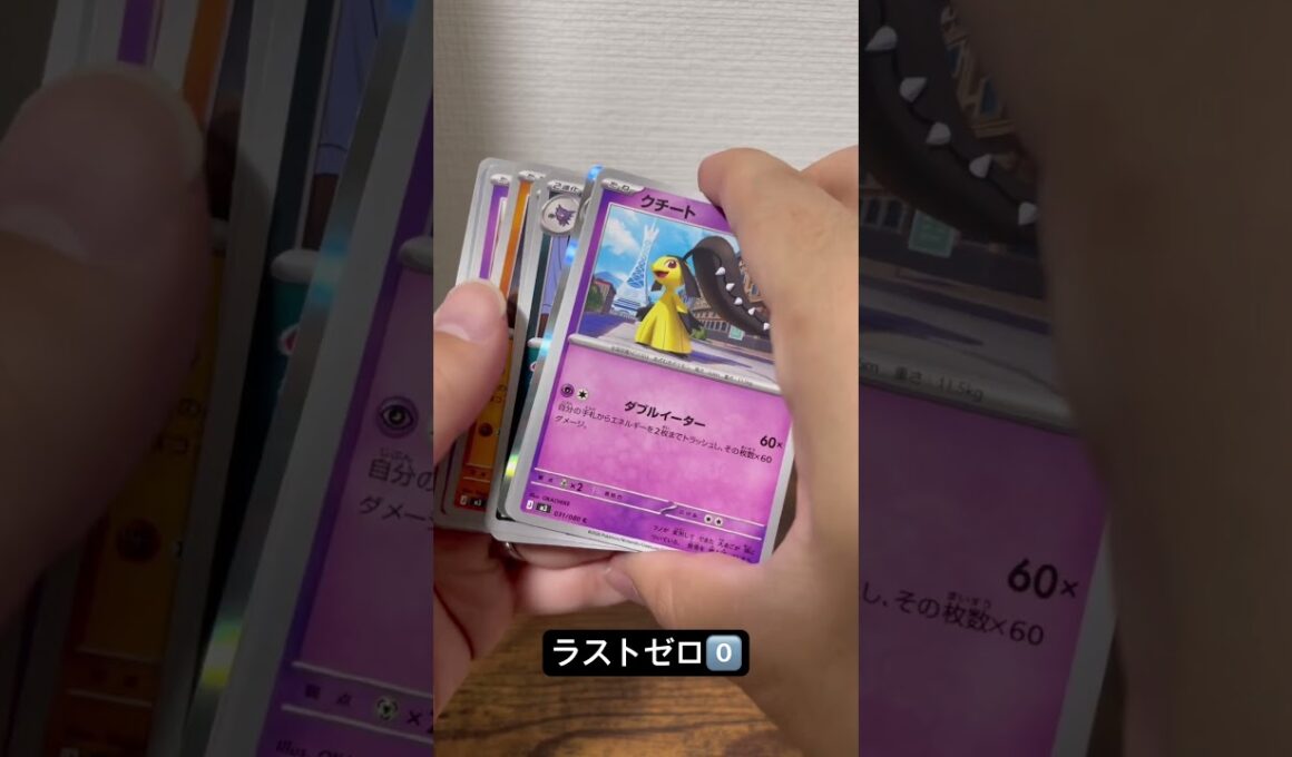 みんな大好きニャスパー👻#ポケモンカード #ポケカ #ポケモン #ポケカ開封 #pokemon