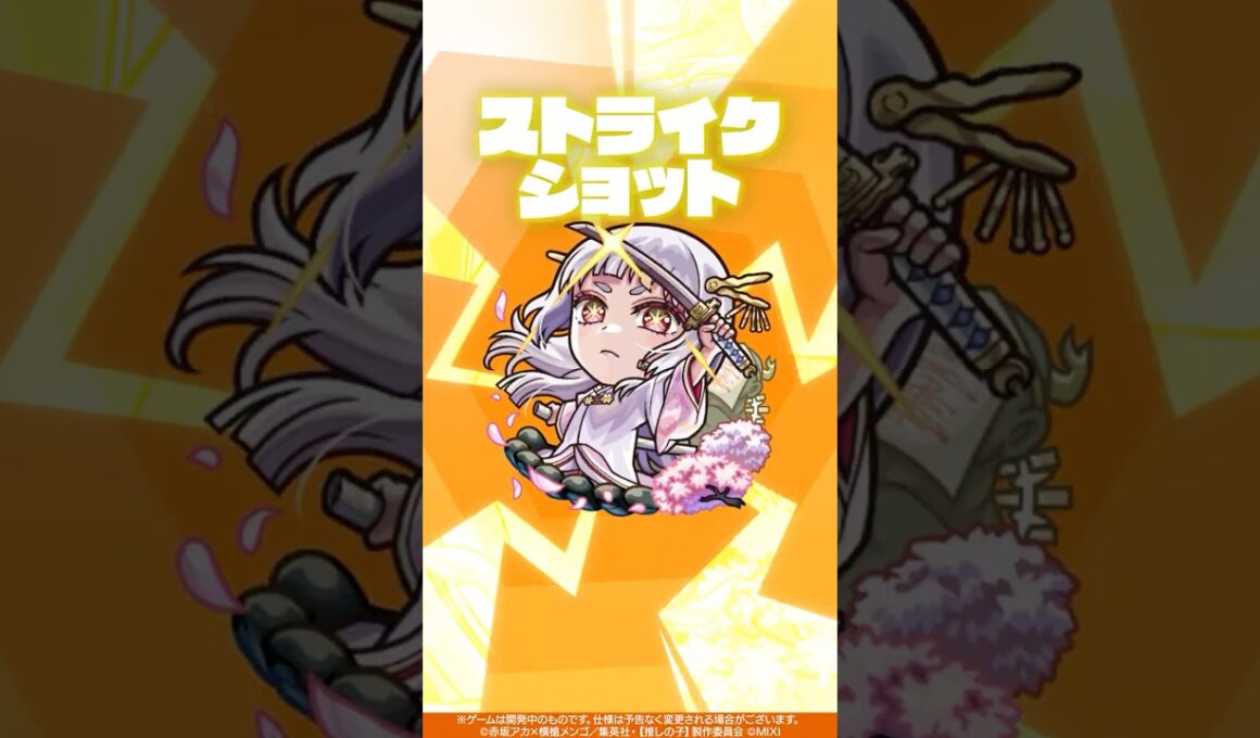 【TVアニメ『【推しの子】』×モンスト】黒川あかね 使ってみた！【新キャラ使ってみた #Shorts ｜モンスト公式】