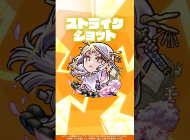 【TVアニメ『【推しの子】』×モンスト】黒川あかね 使ってみた！【新キャラ使ってみた #Shorts ｜モンスト公式】