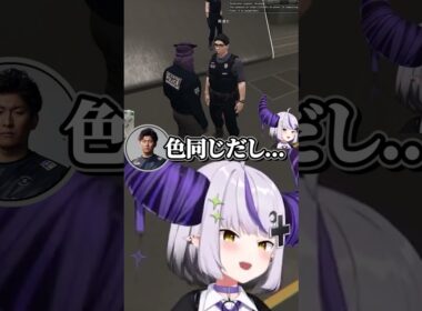 詐欺まがいの転売ヤーを始めるも何もかも上手くいかないラプ様【#vcrgta3 スト鯖 切り抜き ラプラス・ダークネス/関優太/アキロゼ/小柳ロウ/ファン太/柊ツルギ/ラルフ】#shorts