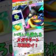 メガクチート単騎駆け！回復防御盛！激熱！#shorts #ポケカ #ポケポケ #ポケモンカード #pokemon