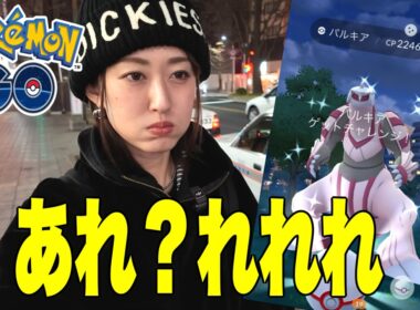 パルキア&ディアルガ...あれ？【ポケモンGO】