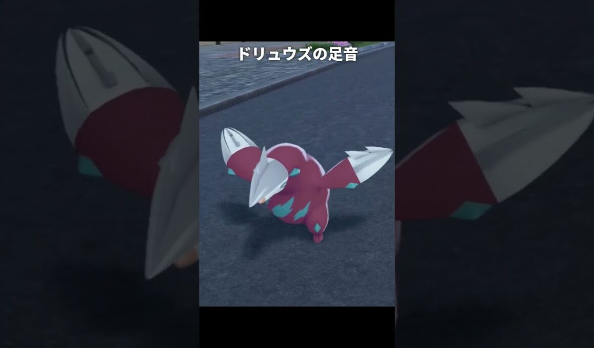 【ポケモンZA】メガドリュウズの足音が最高に素敵な理由【ポケモンレジェンズZA】
