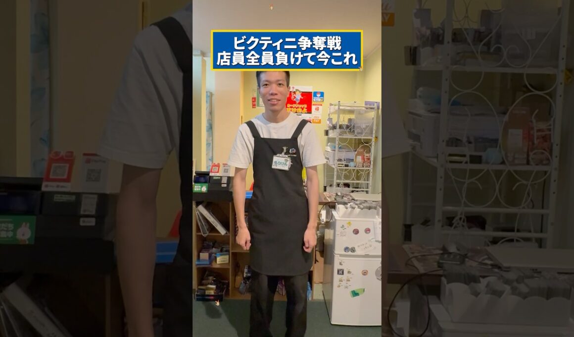ビクティニ争奪戦負けすぎて何もかもやる気なくなった　#ポケモンカード #ポケカ #ポケモン #shorts #short #ビクティニ　#争奪戦
