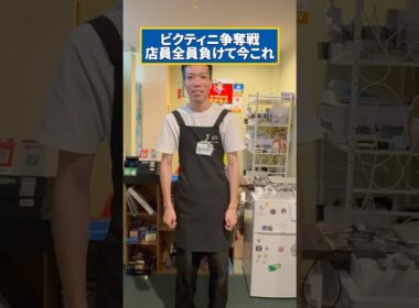 ビクティニ争奪戦負けすぎて何もかもやる気なくなった　#ポケモンカード #ポケカ #ポケモン #shorts #short #ビクティニ　#争奪戦