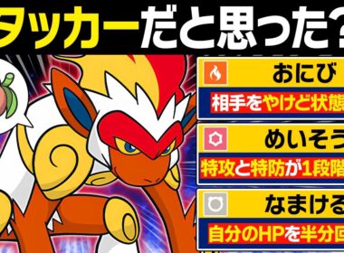 【抽選パ】おにび・めいそうで要塞化するゴウカザルがキモすぎる #75-2【ポケモンSV/ポケモンスカーレットバイオレット】