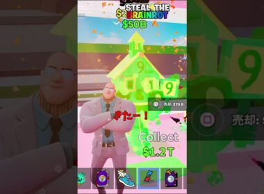 ブルータスがブレインロットで「シークレットのラッキーロット」を大量に開封した結果！？【茶番/フォートナイト】