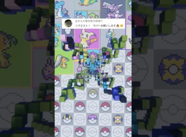 推しポケモンを作ります！ウパー（作成希望はコメント欄へ）#minecraft #ポケモン #Shorts