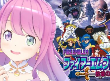 【 ファイアーエムブレム 紋章の謎 】＃５ 難易度高めのレトロゲーム「ファイアーエムブレム」で遊ぶのら！！！第1部【姫森ルーナ/ホロライブ】