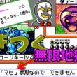 『ポケモンカードGB2 GR団参上！』GR2号のアーボが、ずっと俺のターン!?【ゆっくり実況】part3