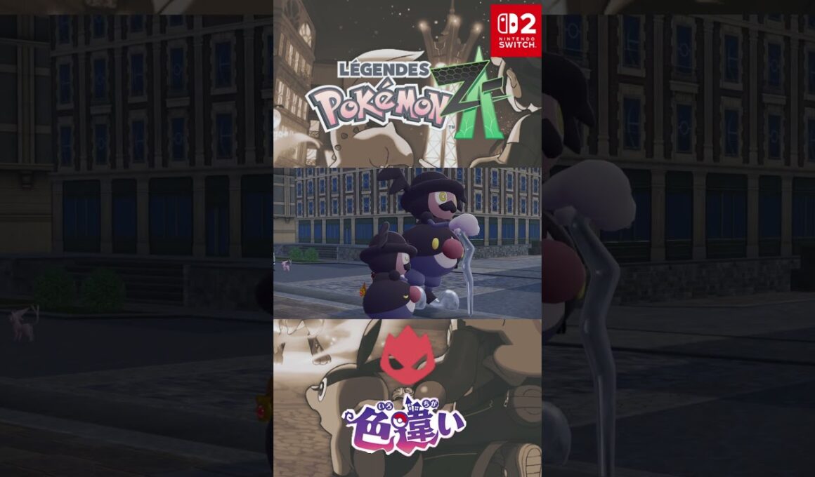 バリコオル 色違い オヤブン メガシンカ #メガシンカ #Pokemon  #nintendoswitch2 #pokemonlegendsza #megaevolution