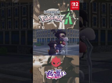 バリコオル 色違い オヤブン メガシンカ #メガシンカ #Pokemon  #nintendoswitch2 #pokemonlegendsza #megaevolution