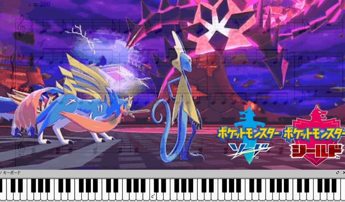 戦闘！ムゲンダイナ 【ポケモン剣盾】 ザシアン・ザマゼンタ vs ムゲンダイナ3 BGM ピアノアレンジ 【ピアノ楽譜】 Eternatus Battle Theme 【Sword & Shield】