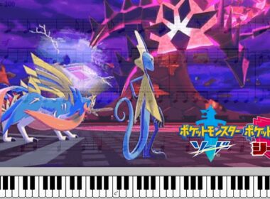 戦闘！ムゲンダイナ 【ポケモン剣盾】 ザシアン・ザマゼンタ vs ムゲンダイナ3 BGM ピアノアレンジ 【ピアノ楽譜】 Eternatus Battle Theme 【Sword & Shield】