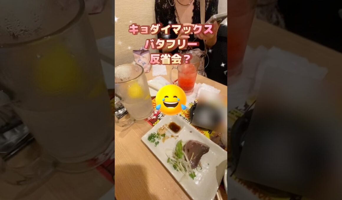 キョダイマックスバタフリー反省会からの〜６号に何が起きた⁉️