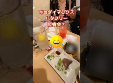 キョダイマックスバタフリー反省会からの〜６号に何が起きた⁉️