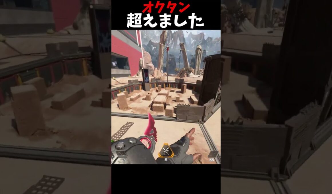ついにオクタン超えてしまった。。。#apexlegends #エーペックス #エーペックス #実況 #ゲーム実況 #エーペックスレジェンズ