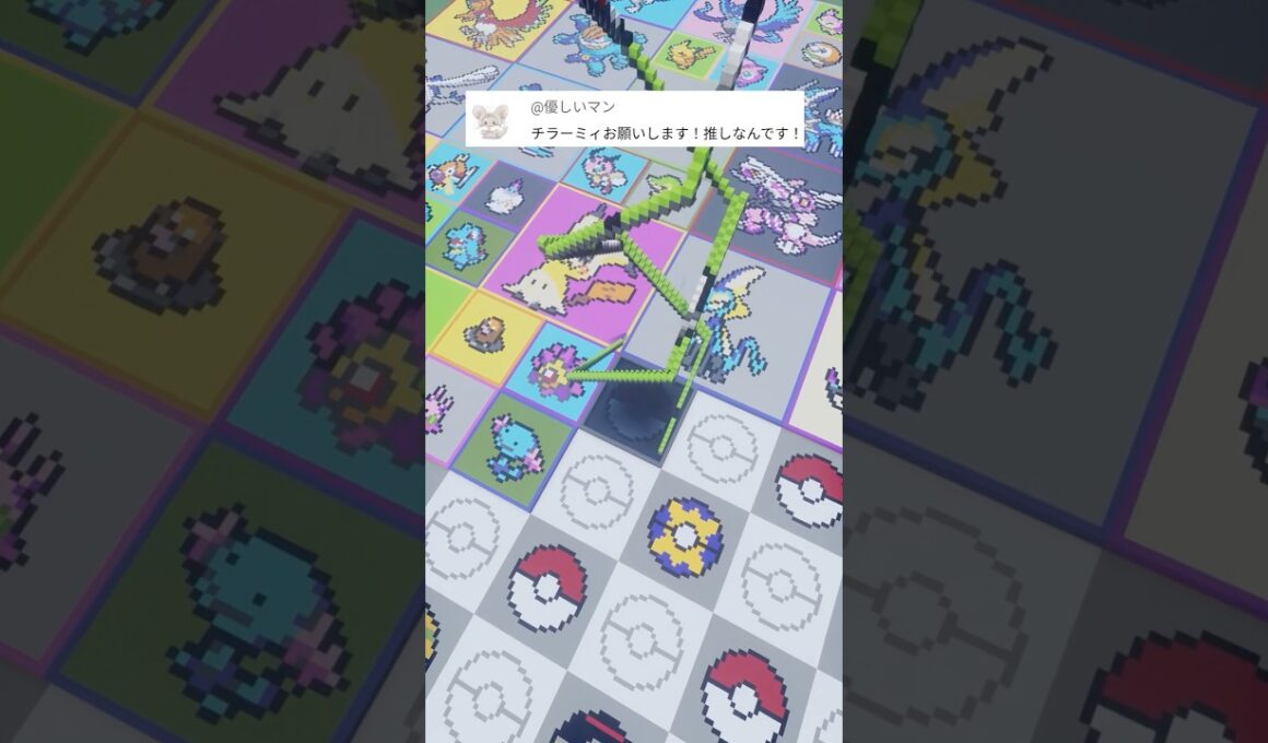 推しポケモンを作ります！チラーミィ（作成希望はコメント欄へ）#minecraft #ポケモン #Shorts
