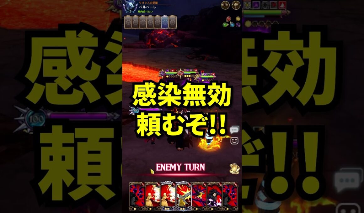 ゲルーダさんを使えば余裕で勝てます#shorts