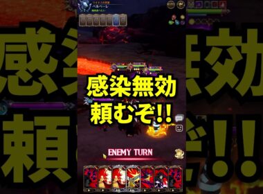 ゲルーダさんを使えば余裕で勝てます#shorts