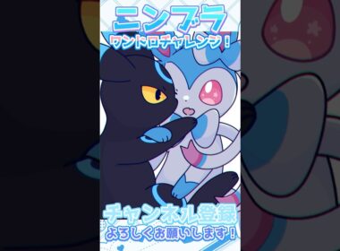 【#イラストメイキング 】🌙🎀 #ポケモン #pokemon #ブラッキー#umbreon #ニンフィア#sylveon  #ポケモンイラスト#ブイズ