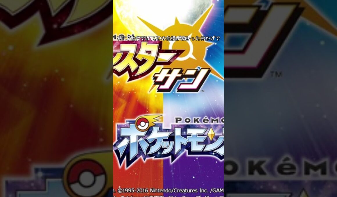 【でかい顔】オニゴーリのキモさが分かる1分解説 #ポケモン #pokemon