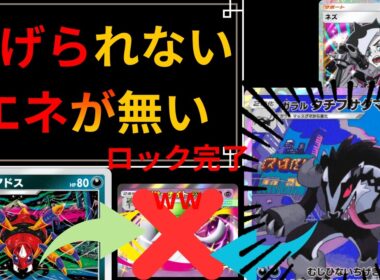 【ポケポケ】タチフサグマによる最高の害悪戦法の完成！！まさかのこいつと相性が良すぎるｗｗｗ